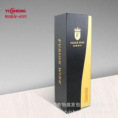 紅酒包裝盒定做 深圳工廠加工定制紅酒包裝盒 設(shè)計定做禮品包裝盒
